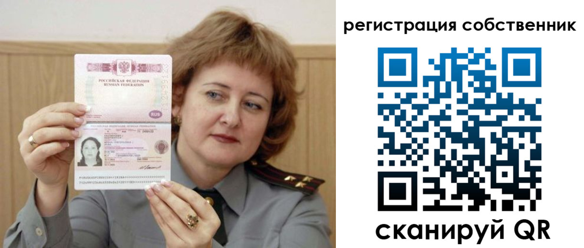 купить прописку в Нижнем Новгороде